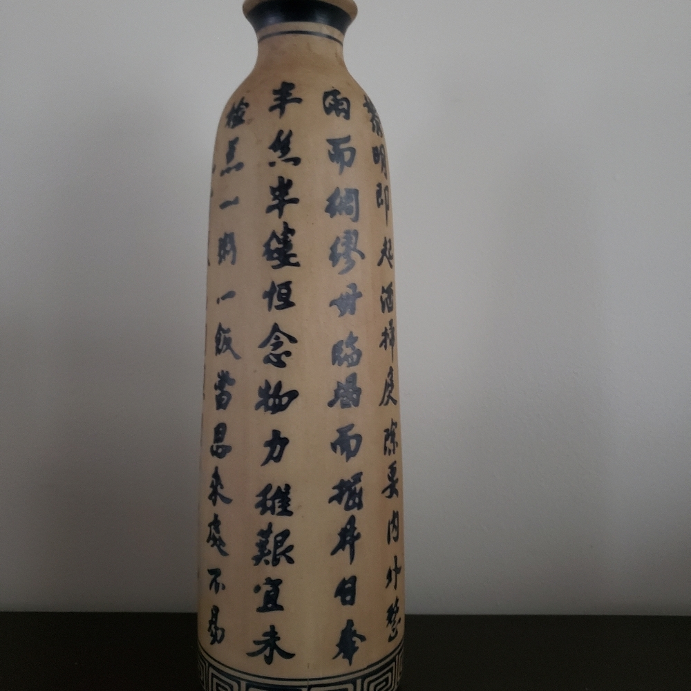 Gorgeous Vintage Chinese Calligraphy Inner Glazed Pottery Vase